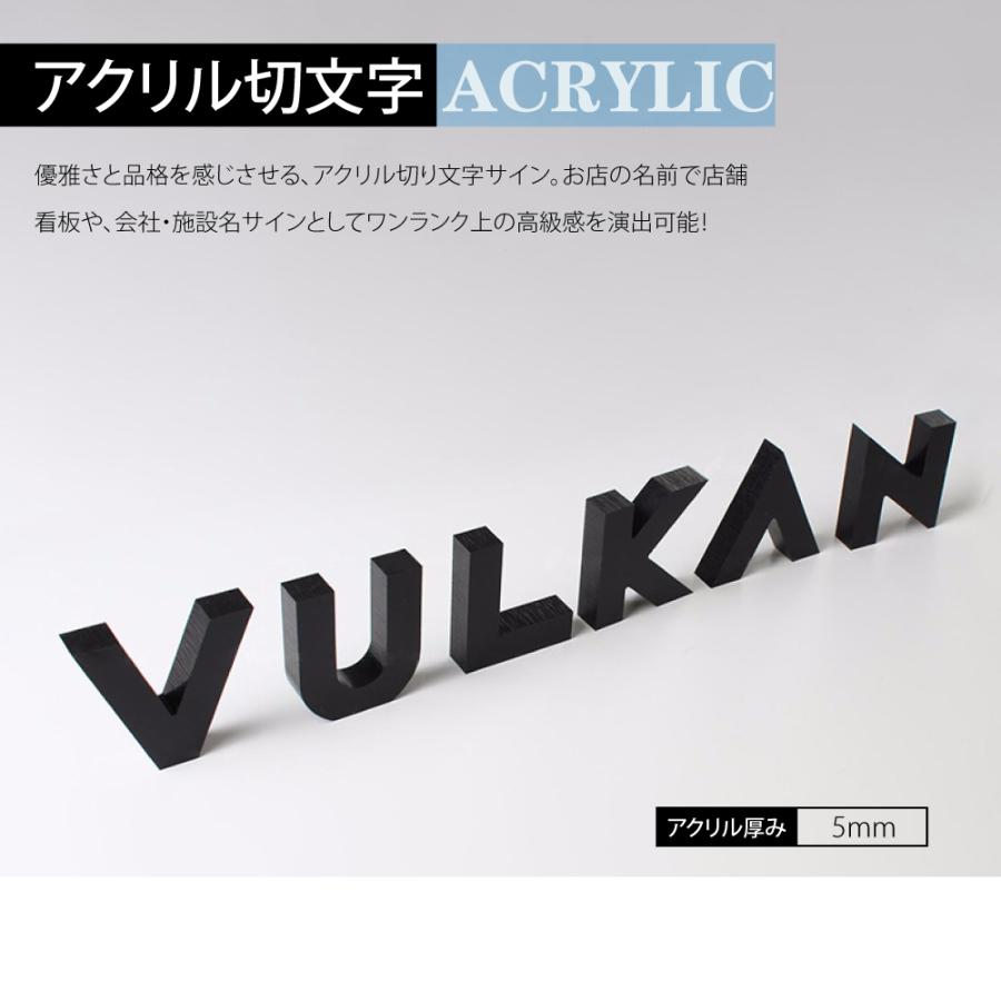 BESTSIGN（ベストサイン） 【必要な文字数でご注文してください】表札