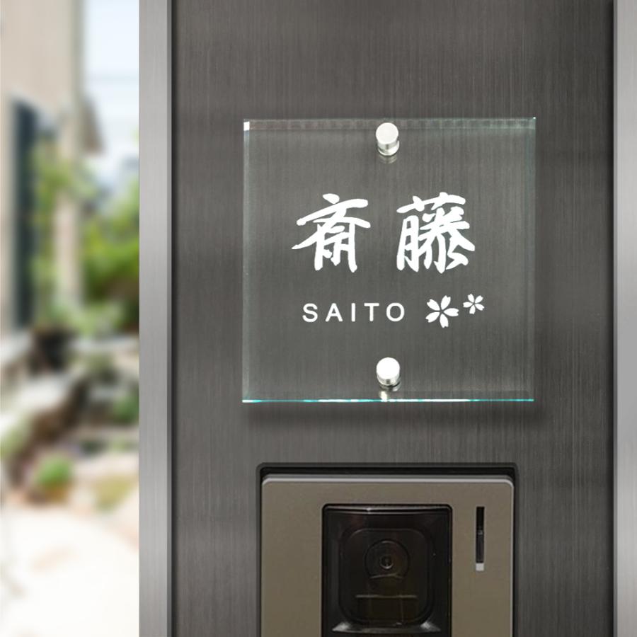 BESTSIGN 表札 アクリル 理想を実現する アクリル表札 105×105mm BESTSIGN 表札 アクリル 理想を実現する アクリル表札 105×105mm