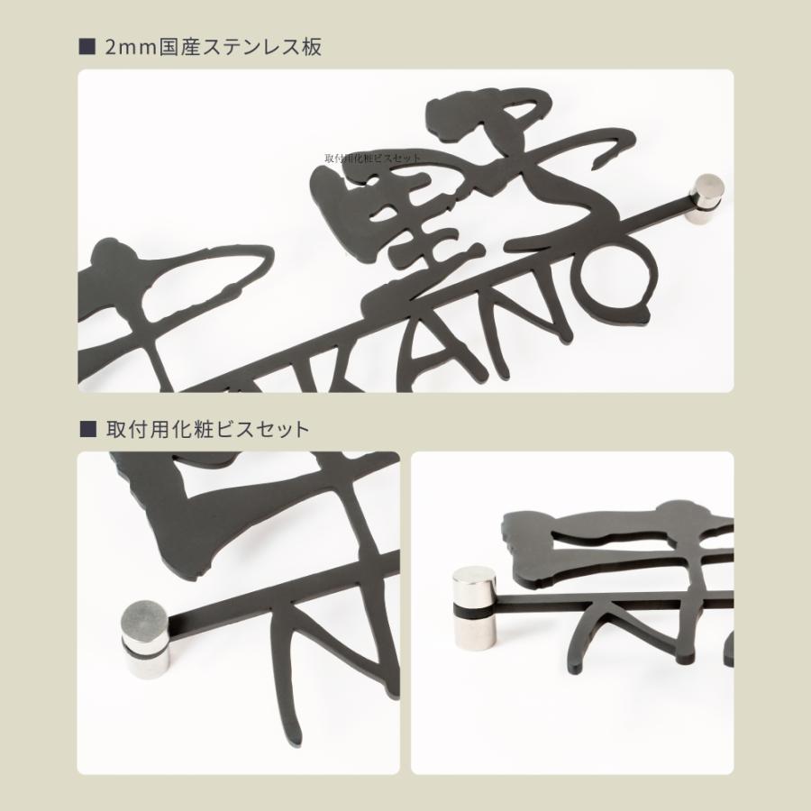 BESTSIGN（ベストサイン） 表札 戸建 表札 ひょうさつ 表札 アイアン