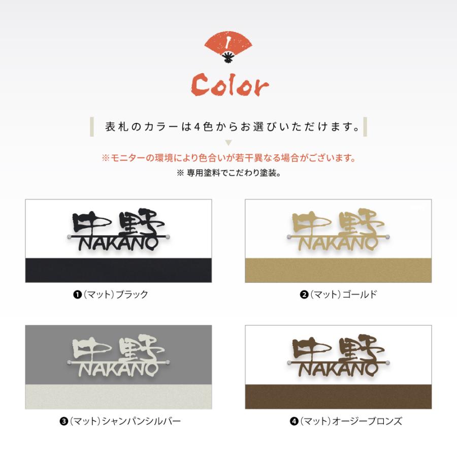 BESTSIGN（ベストサイン） 表札 戸建 表札 ひょうさつ 表札 アイアン