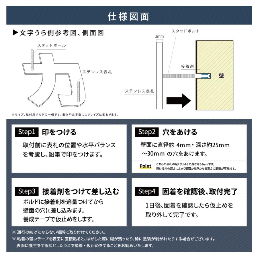 BESTSIGN 表札 ステンレス 1文字価格 カタカナ＜一文字表札＞ 文字高30 