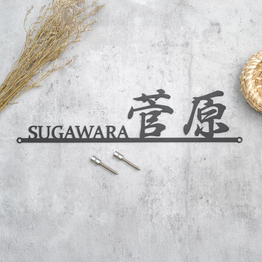 BESTSIGN（ベストサイン） アイアン [漢字と英字アルファベットの2つ