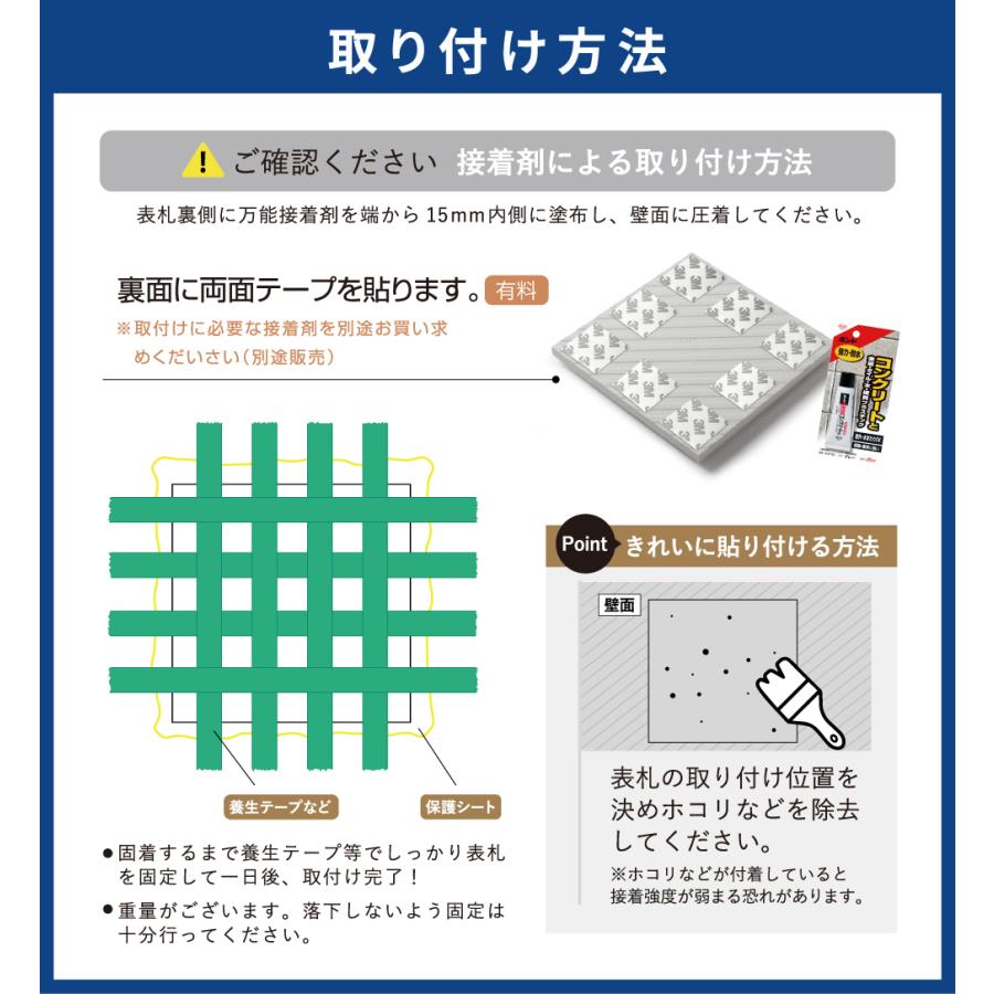 BESTSIGN（ベストサイン） 【タイル表札】表札 タイル インテリア雑貨