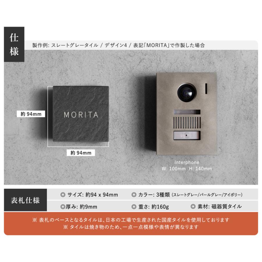 BESTSIGN（ベストサイン） 【タイル表札】表札 タイル インテリア雑貨