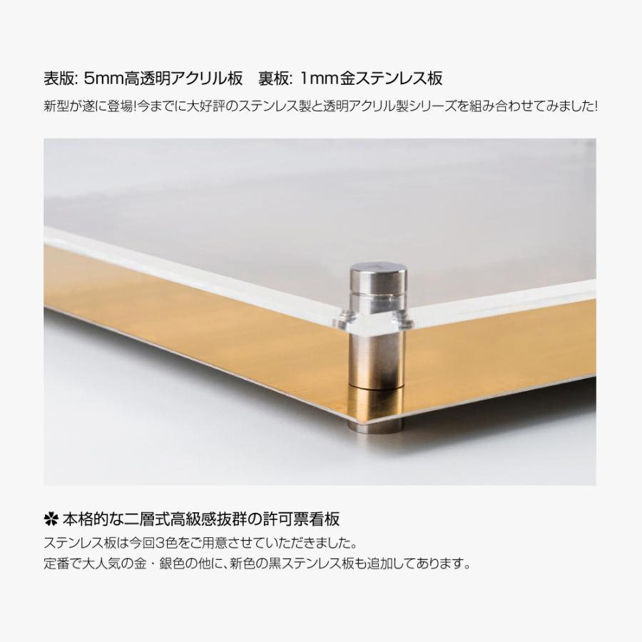 登録電気工事 看板【金ステンレス×アクリル板】W450mm×H350mm 業者票