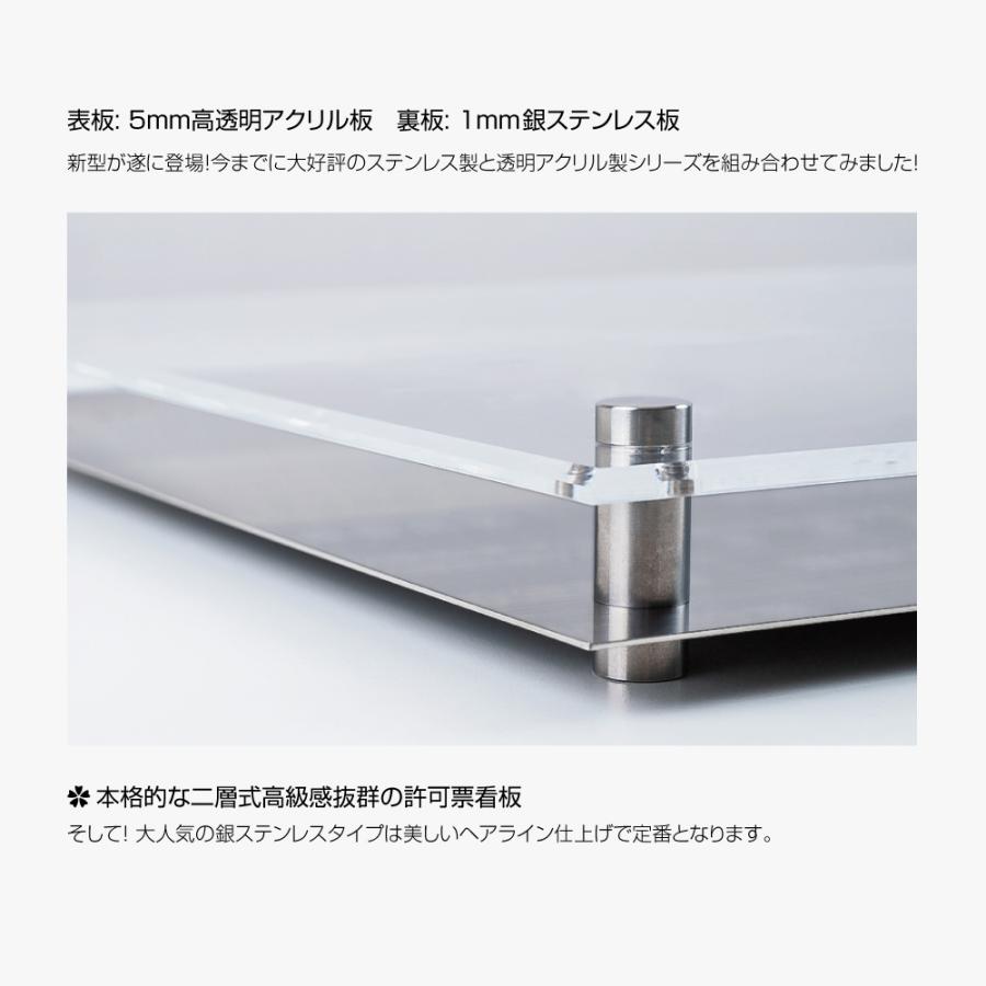 登録電気工事 看板【銀ステンレス×アクリル板】W450mm×H350mm 登録電気工事 看板【銀ステンレス×アクリル板】W450mm×H350mm