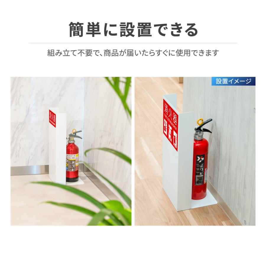 消火器 目隠しカバー /消火器カバー 鉄板製 切り文字加工「ブラック