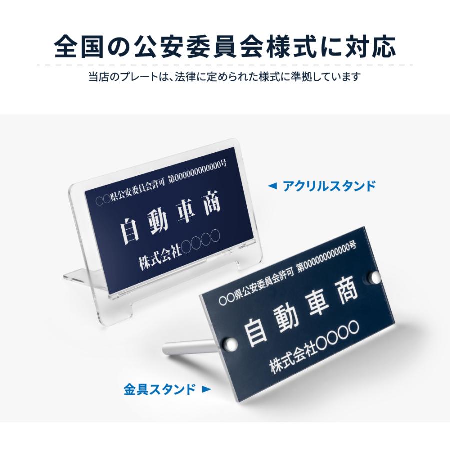 文字彫る 古物商プレート レーザー彫刻 160×80mm 警察 公安委員会指定 古物商許可証 格安 標識 gs-pl-kobutsu  :gs-pl-kobutsu:Bestsign 通販 