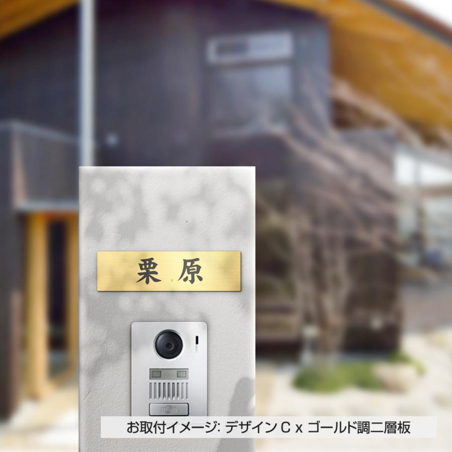 BESTSIGN 表札 オフィス マンション 選べるサイズ 戸建 会社