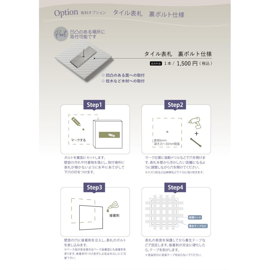 表札タイル 表札 おしゃれ 戸建て 玄関用表札 屋外 表札 北欧  表札 シール ポスト 新築祝い 贈り物 マンション 戸建て gs-pl-IFT-150超PayPay祭 | BESTSIGN | 13