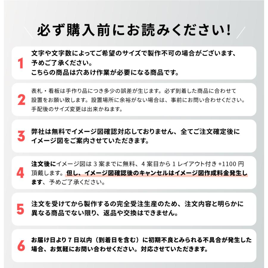 表札タイル 表札 おしゃれ 戸建て 玄関用表札 屋外 表札 北欧  表札 シール ポスト 新築祝い 贈り物 マンション 戸建て gs-pl-IFT-150｜bestsign｜15