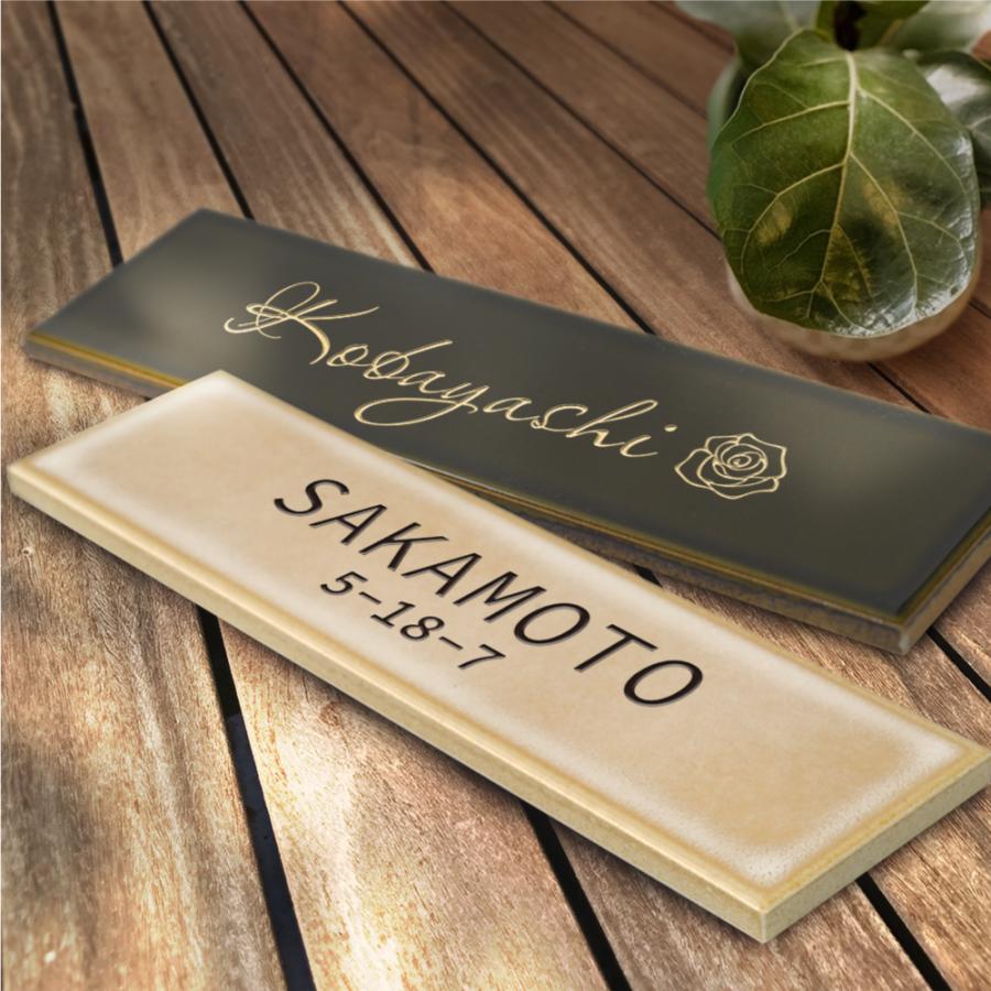BESTSIGN 表札 おしゃれ 戸建て タイル[オーダーメイド BESTSIGN 表札 おしゃれ 戸建て タイル[オーダーメイド