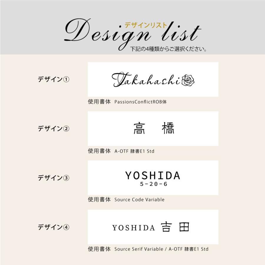 BESTSIGN（ベストサイン） 表札 おしゃれ 戸建て タイル［オーダー