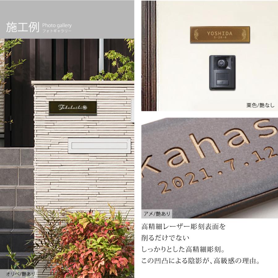 BESTSIGN（ベストサイン） 表札 おしゃれ 戸建て タイル［オーダー