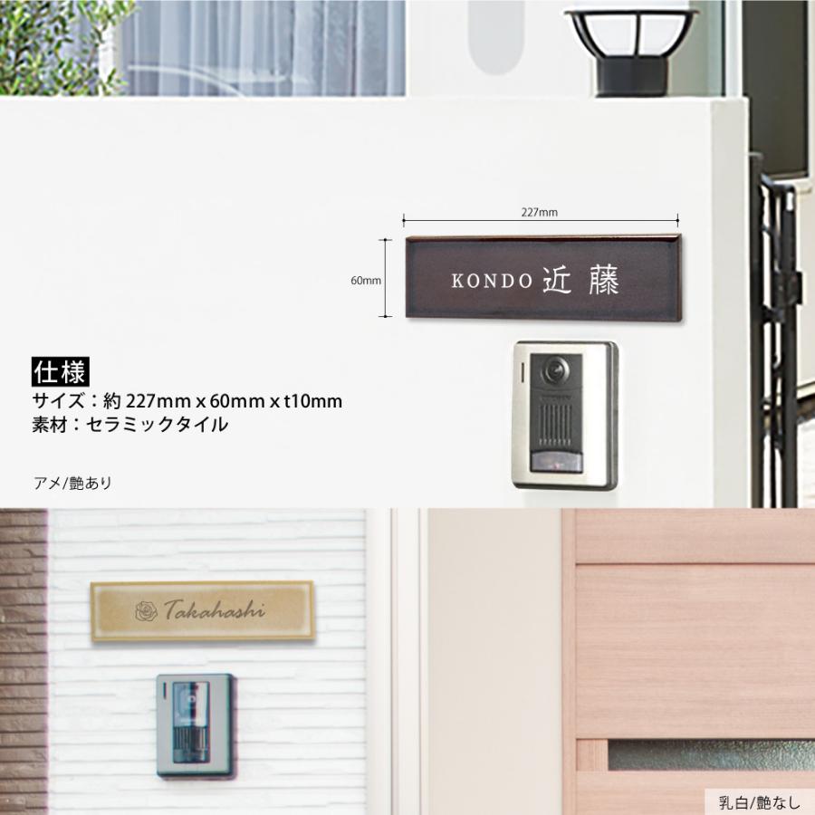 BESTSIGN 表札 おしゃれ 戸建て タイル[オーダーメイド BESTSIGN 表札 おしゃれ 戸建て タイル[オーダーメイド