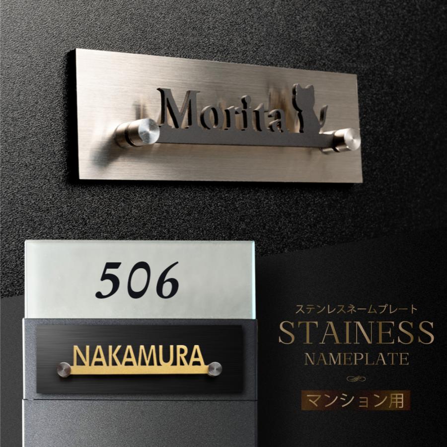 BESTSIGN（ベストサイン） 表札 ステンレス 表札 おしゃれ 表札 北欧 