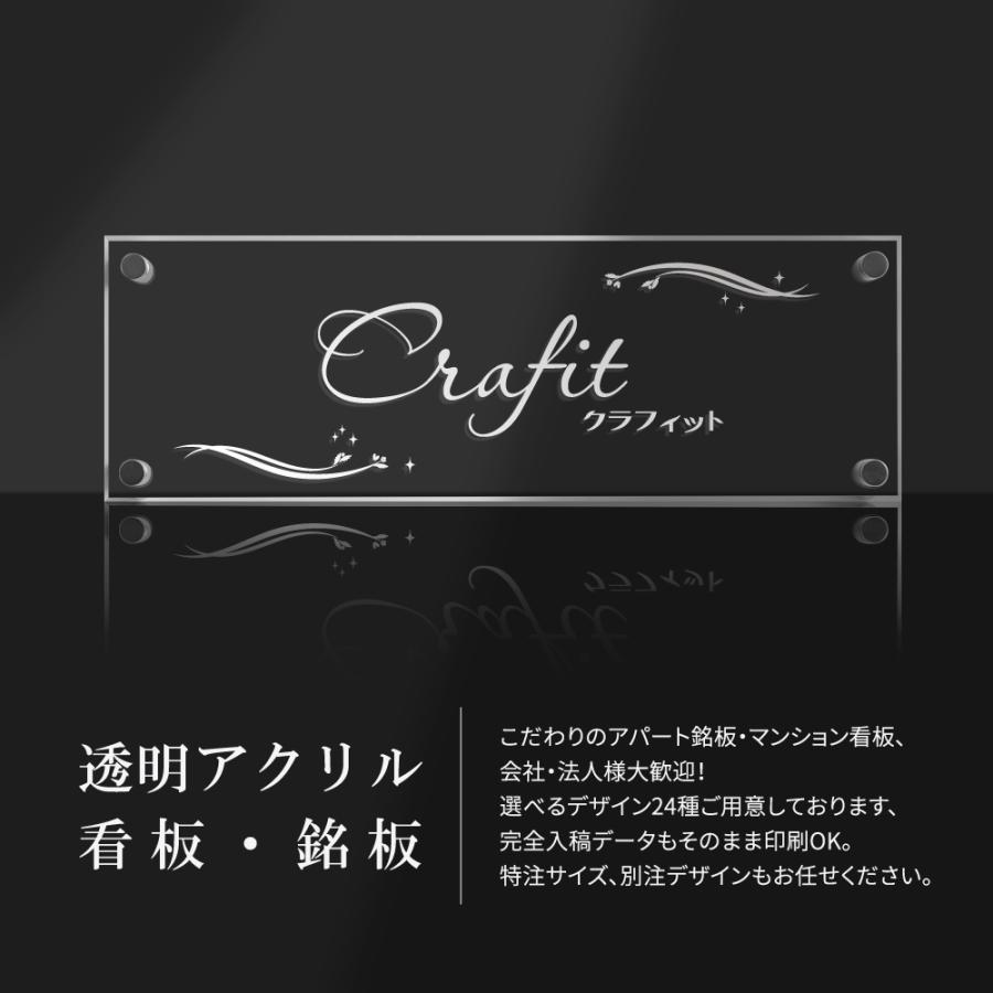BESTSIGN 透明 アクリル看板 銘板 上品 W600×H200mm×t5mm 会社 BESTSIGN 透明 アクリル看板 銘板 上品 W600×H200mm×t5mm 会社