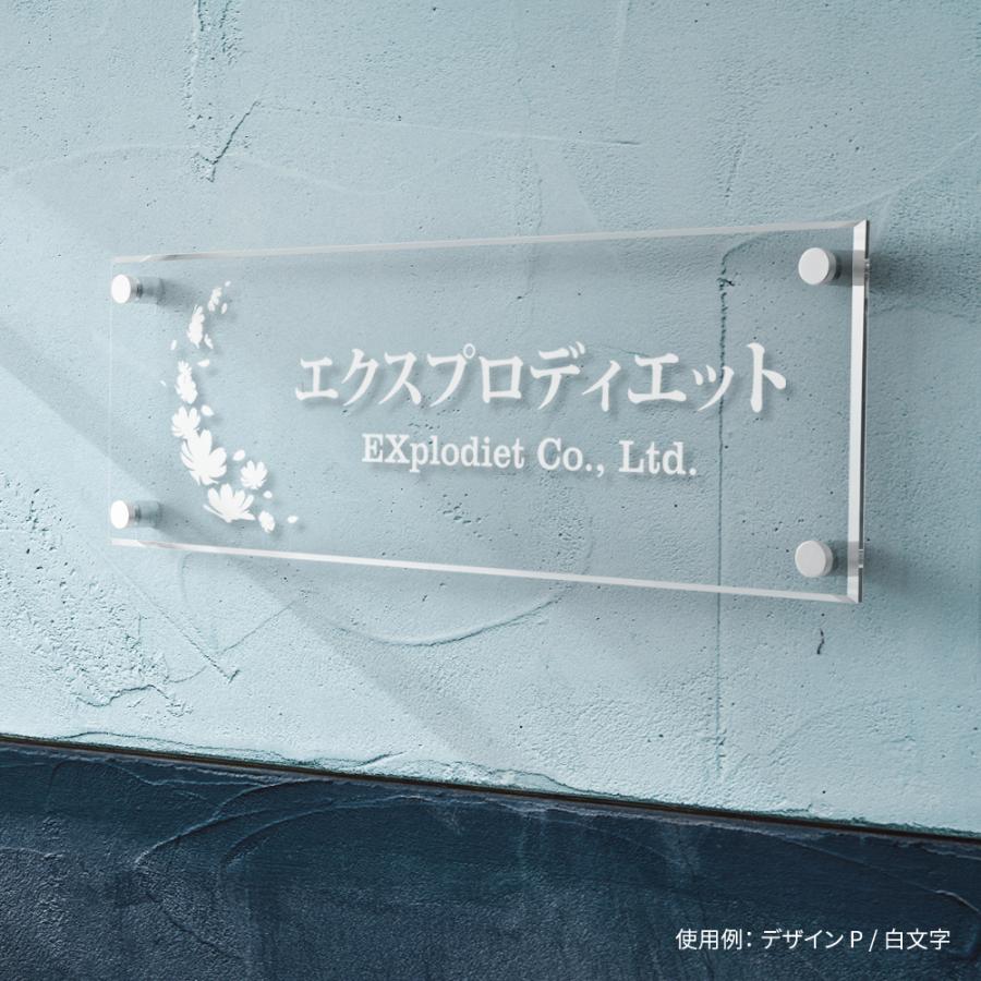 BESTSIGN（ベストサイン） 透明 アクリル看板 銘板 上品 W600×H200mm