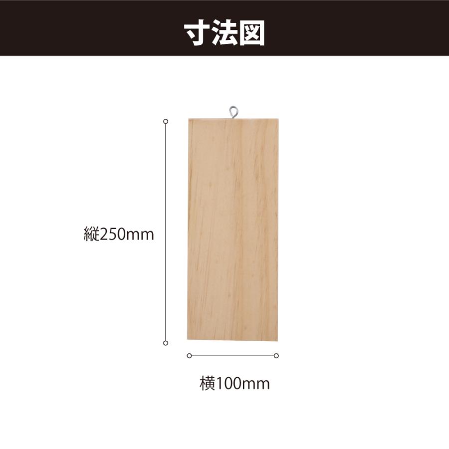 BESTSIGN（ベストサイン） 標識・案内板 木製サイン 看板 縦型【一生