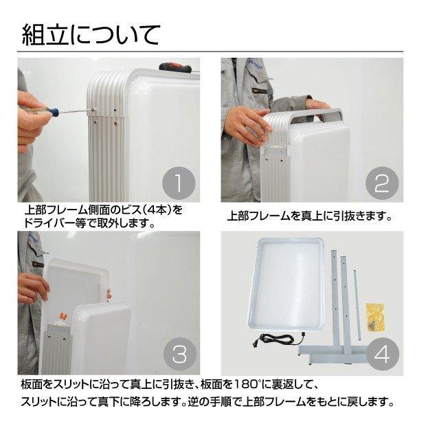 看板 店舗用看板 LED照明入り看板  W450mm*H950mm 小型電飾スタンド看板 両面式 LEDエッジライト式 スタンドサイン あすつくGSR50-950｜bestsign｜03