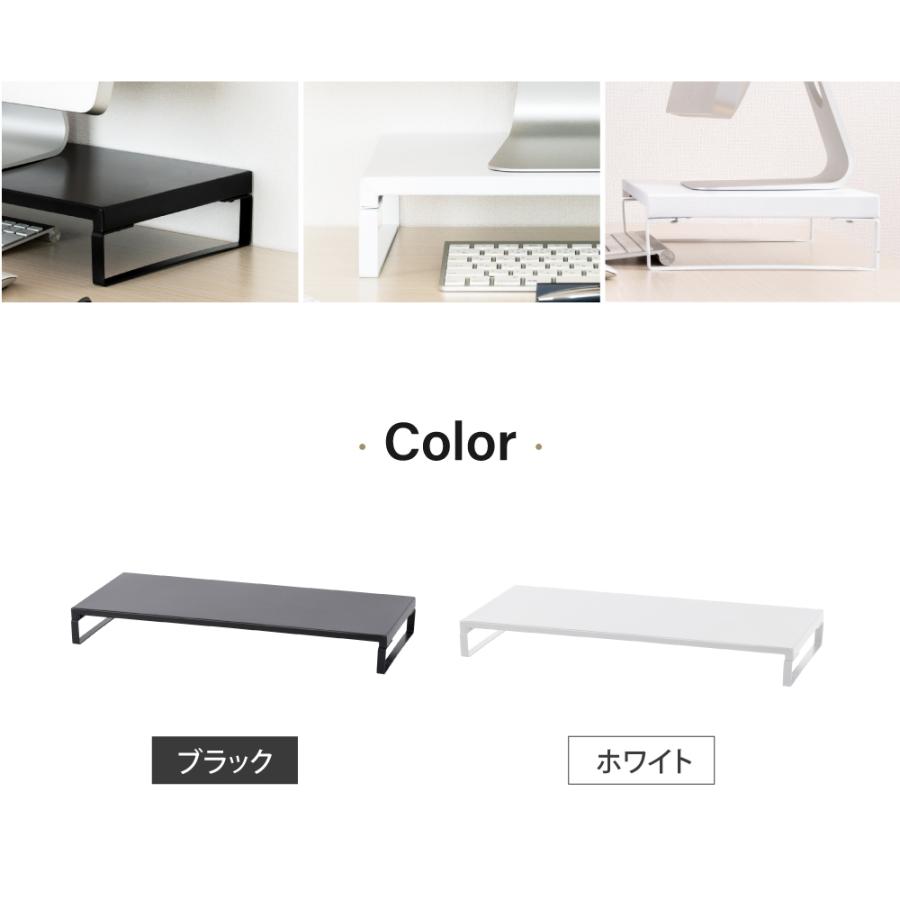 モニター台 モニタースタンド スチール製 机上台 幅790mm 高さ110mm モニター 台 液晶モニター台 プリンター台 収納 机上ラック h01-79080爆買 | BESTSIGN | 02