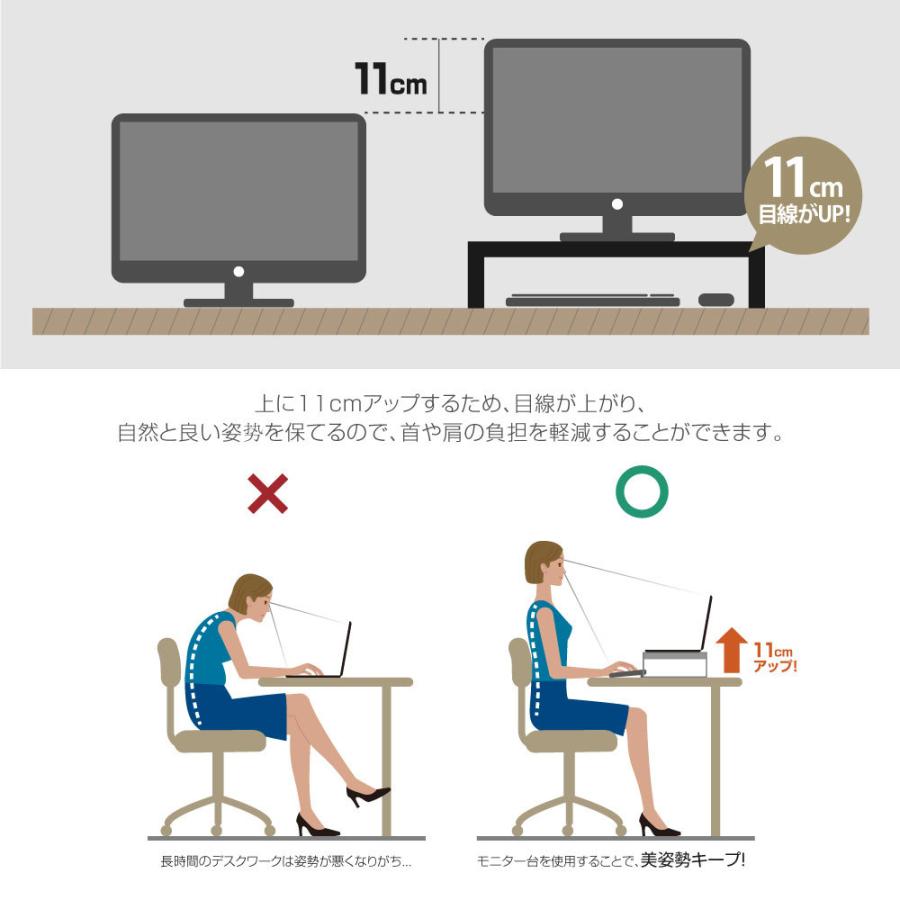 モニター台 モニタースタンド スチール製 机上台 幅790mm 高さ110mm モニター 台 液晶モニター台 プリンター台 収納 机上ラック h01-79080爆買 | BESTSIGN | 06