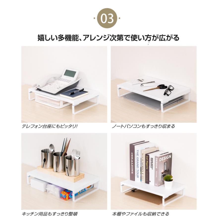 モニター台 モニタースタンド スチール製 机上台 幅790mm 高さ110mm モニター 台 液晶モニター台 プリンター台 収納 机上ラック h01-79080爆買 | BESTSIGN | 07