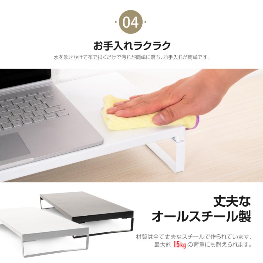 モニター台 モニタースタンド スチール製 机上台 幅790mm 高さ110mm モニター 台 液晶モニター台 プリンター台 収納 机上ラック h01-79080爆買 | BESTSIGN | 08