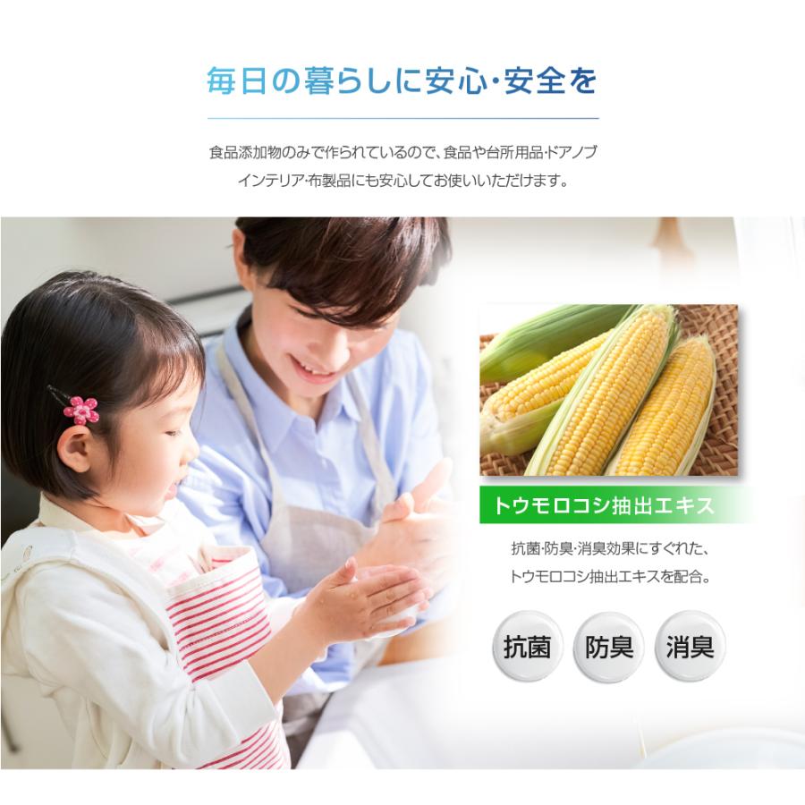 [超お得なセット！ 5L×1本+1L×5本] アルコール消毒液 スプレー 除菌スプレー 詰替え用  10000ml エタノール75% ハンドスプレー  hd-10000ml爆買 | BESTSIGN | 04