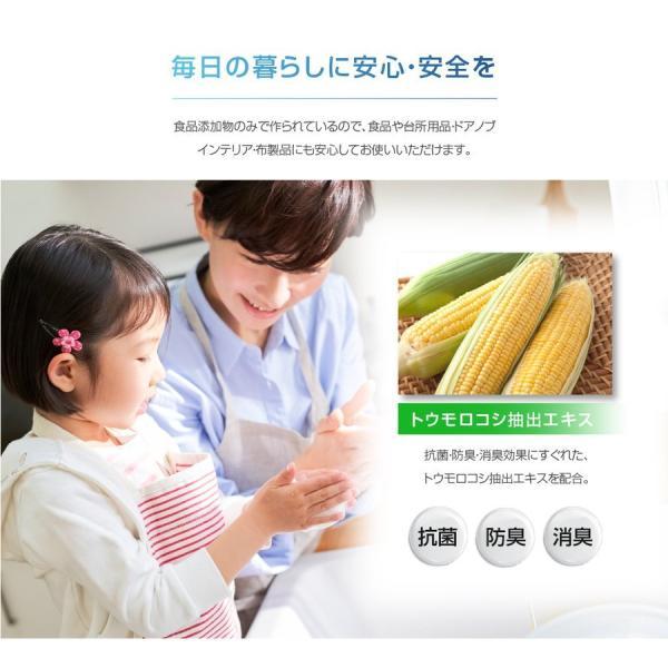 BESTSIGN アルコール 消毒液 お得な5本セット アルコール消毒 除 BESTSIGN アルコール 消毒液 お得な5本セット アルコール消毒 除