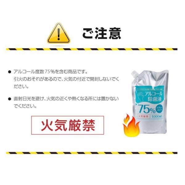 BESTSIGN アルコール 消毒液 お得な5本セット アルコール消毒 除 BESTSIGN アルコール 消毒液 お得な5本セット アルコール消毒 除