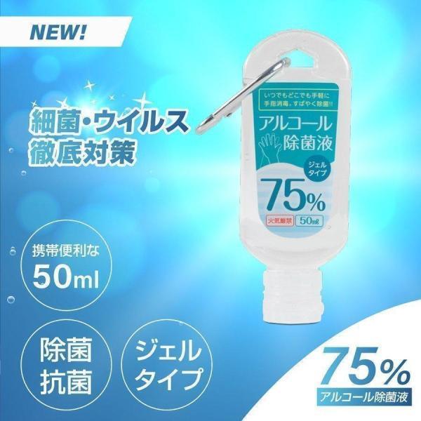 持ち歩きやすい ハンドジェルケース ウイルス対策  ハンドジェルケース 50ml ランダムカラー 手洗い hd-50ml爆買 | BESTSIGN
