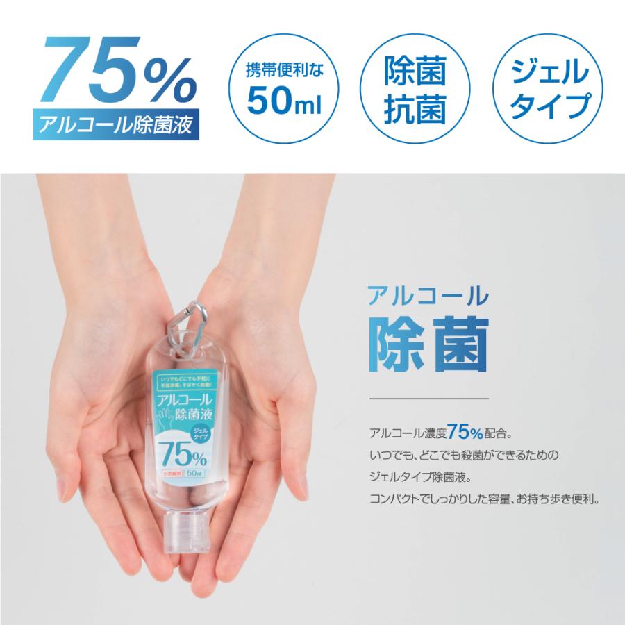 持ち歩きやすい ハンドジェルケース ウイルス対策  ハンドジェルケース 50ml ランダムカラー 手洗い hd-50ml爆買 | BESTSIGN | 01
