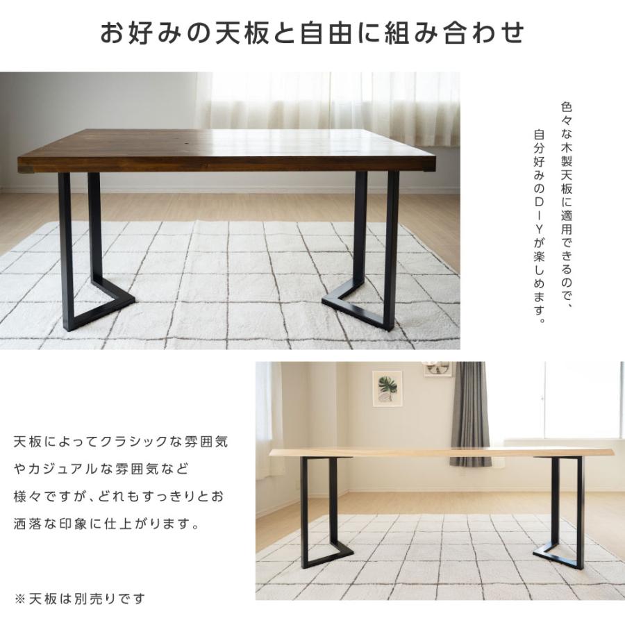 テーブル 脚 机 デスク 足 スタンド アジャスター付 V型 高さ69cm 2本1