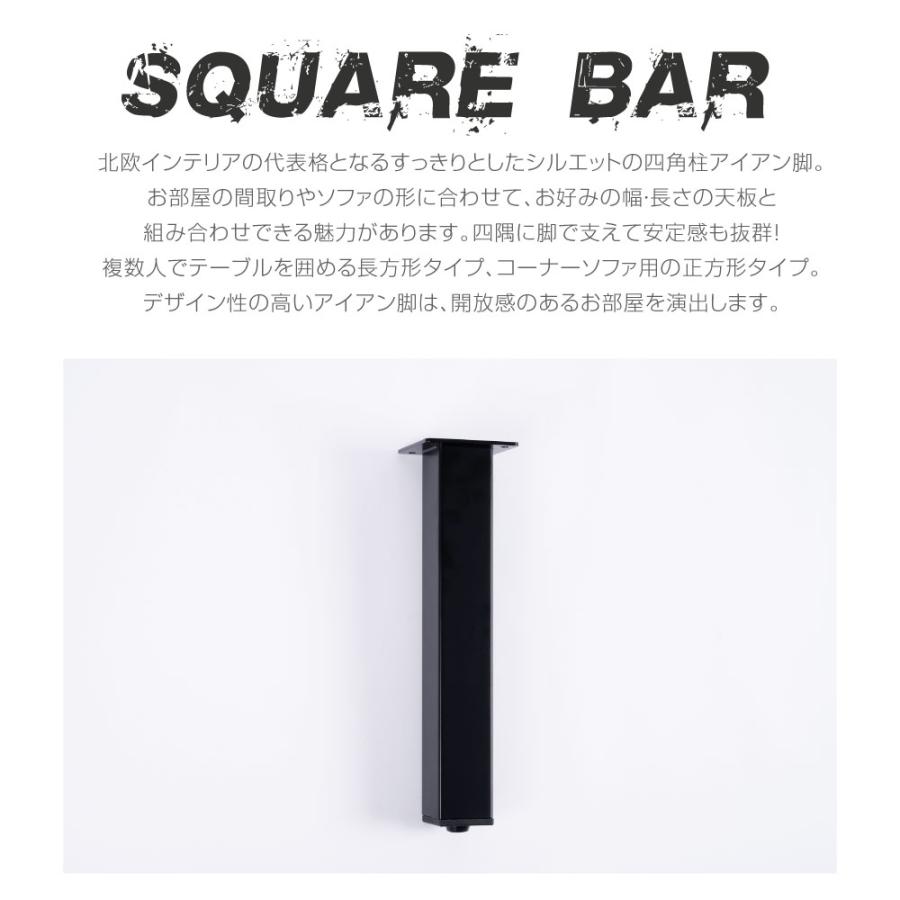 IGTアイアンテーブル用アジャスター式脚4本セット Amazon.co.jp