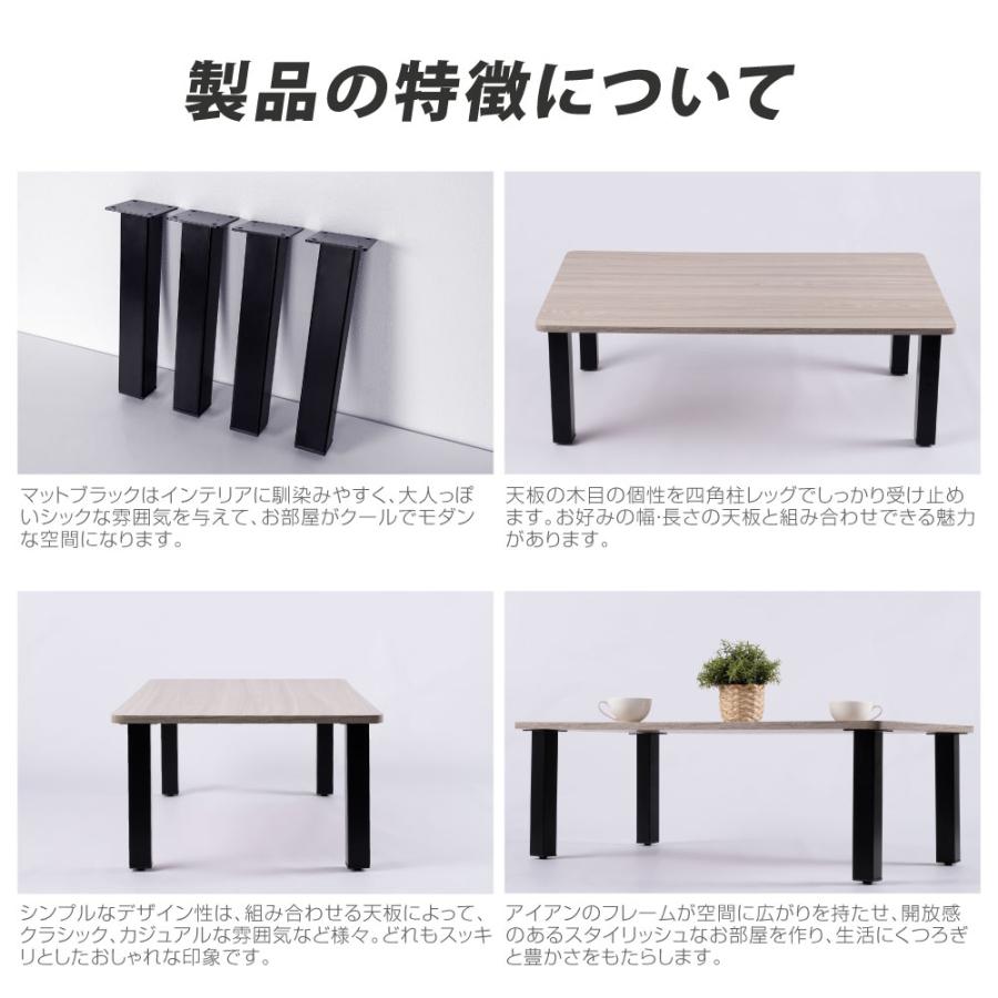 テーブル脚アイアン アイアン テーブル脚 口型 奥行480×高さ670mm 【清水材木店】