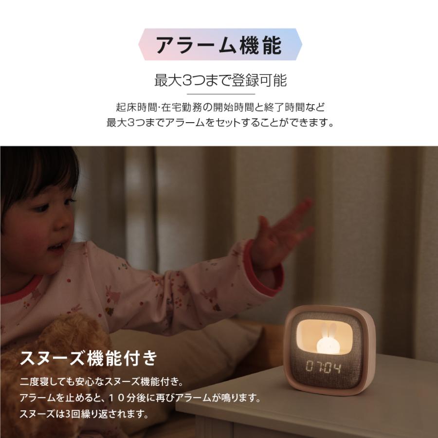 あすつく置き時計 目覚まし時計 ナイトライト LED ウサギ 授乳ライト デジタル時計 常夜灯 調光 おやすみタイマー PSE認証 USB充電式 寝室  hsd-n119 :hsd-n119:Bestsign - 通販 - Yahoo!ショッピング