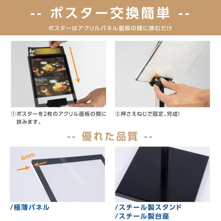 BESTSIGN（ベストサイン） 日本製 ポールタイプ 店舗用看板 案内板 B5