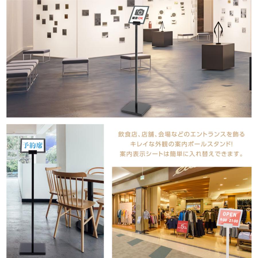 BESTSIGN（ベストサイン） 日本製 ポールタイプ 店舗用看板 案内板 B5