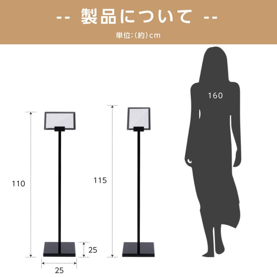 BESTSIGN（ベストサイン） 日本製 ポールタイプ 店舗用看板 案内板 B5