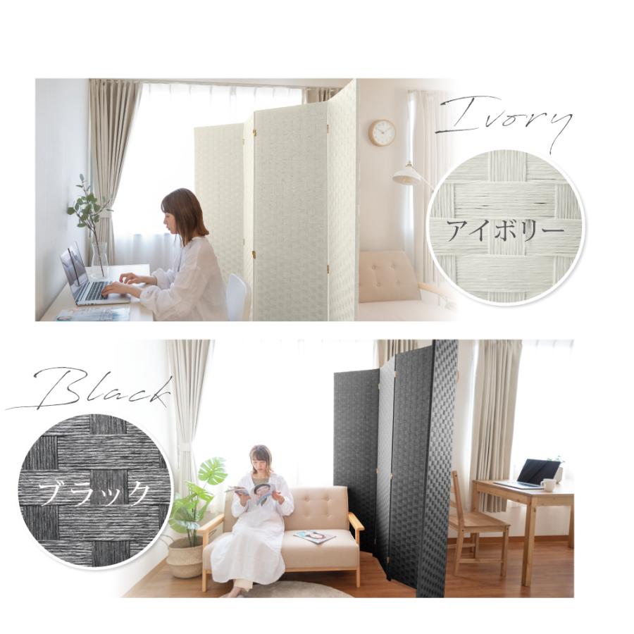 BESTSIGN（ベストサイン） ローパーテーション 間仕切り 屏風 4連 幅