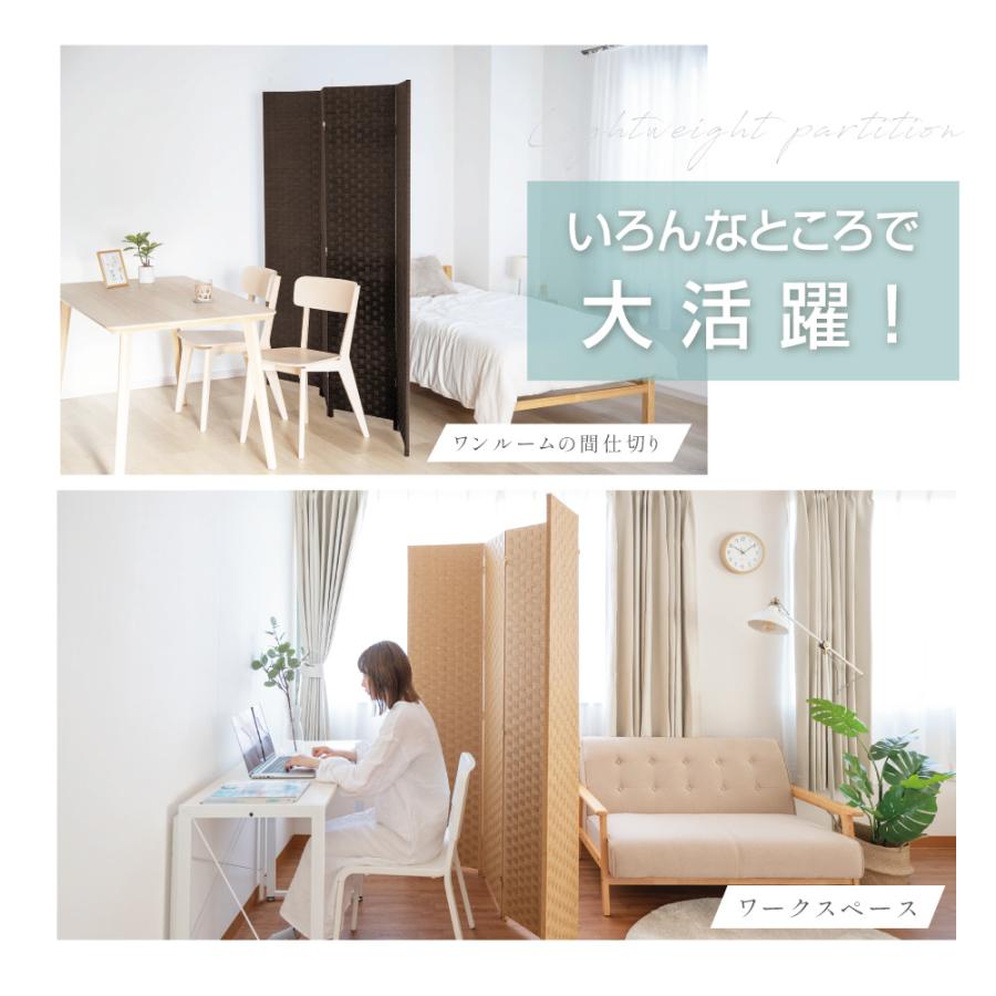 BESTSIGN（ベストサイン） ローパーテーション 間仕切り 屏風 4連 幅