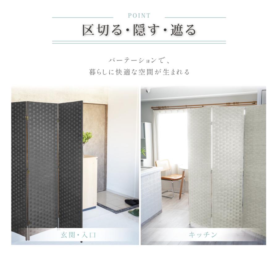 パーテーション間仕切り高さ2ｍ長さ3ｍ-4ｍ組立不要ついたて目隠し区切り屏風 Amazon｜[ZEzehe] パーテーション 間仕切り 4連 和風 屏風