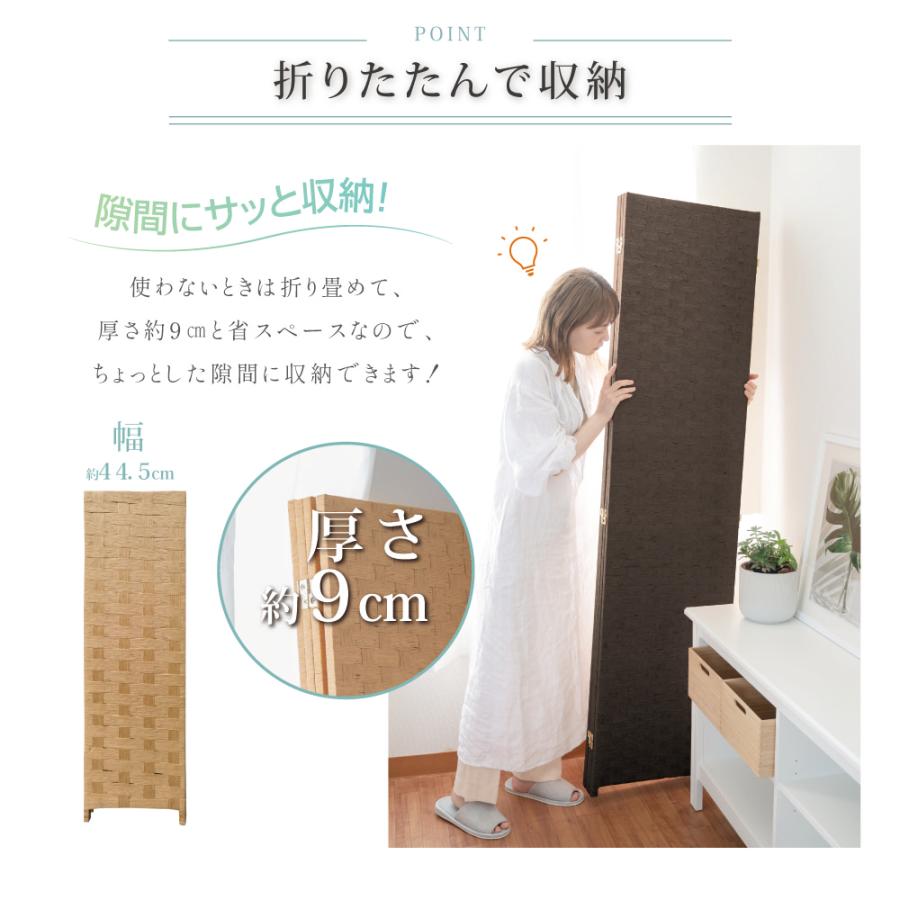 BESTSIGN（ベストサイン） ローパーテーション 間仕切り 屏風 4連 幅