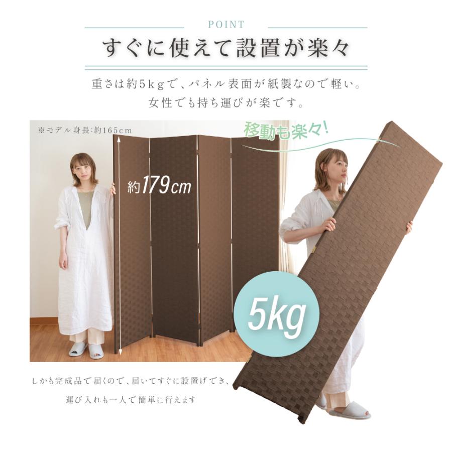 BESTSIGN（ベストサイン） ローパーテーション 間仕切り 屏風 4連 幅