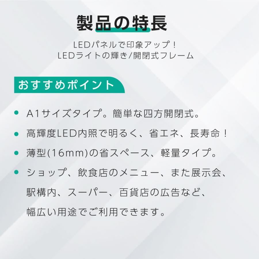 BESTSIGN LEDポスターパネル 看板 W61.2xH86xD1.6cm ポスター BESTSIGN LEDポスターパネル 看板 W61.2xH86xD1.6cm ポスター