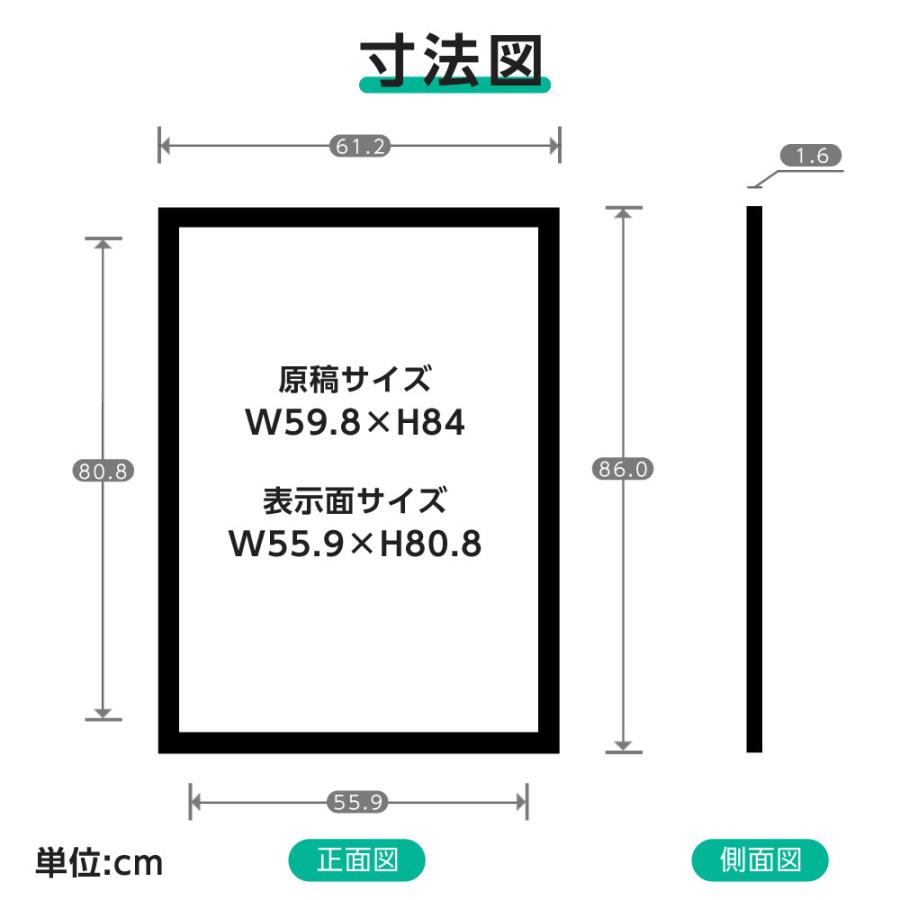 BESTSIGN LEDポスターパネル 看板 W61.2xH86xD1.6cm ポスター BESTSIGN LEDポスターパネル 看板 W61.2xH86xD1.6cm ポスター