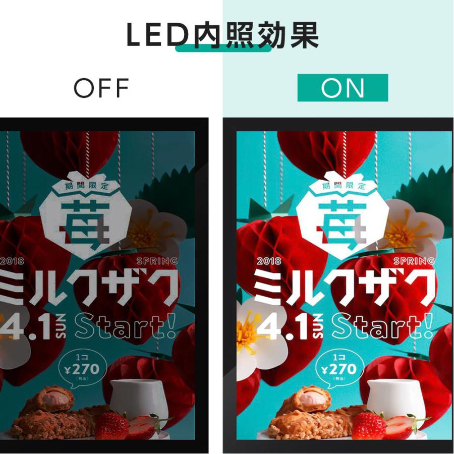 木目化粧 LED内照式 A1ポスターフレーム 高品質 木目化粧 LED内照式 A1ポスターフレーム 高品質