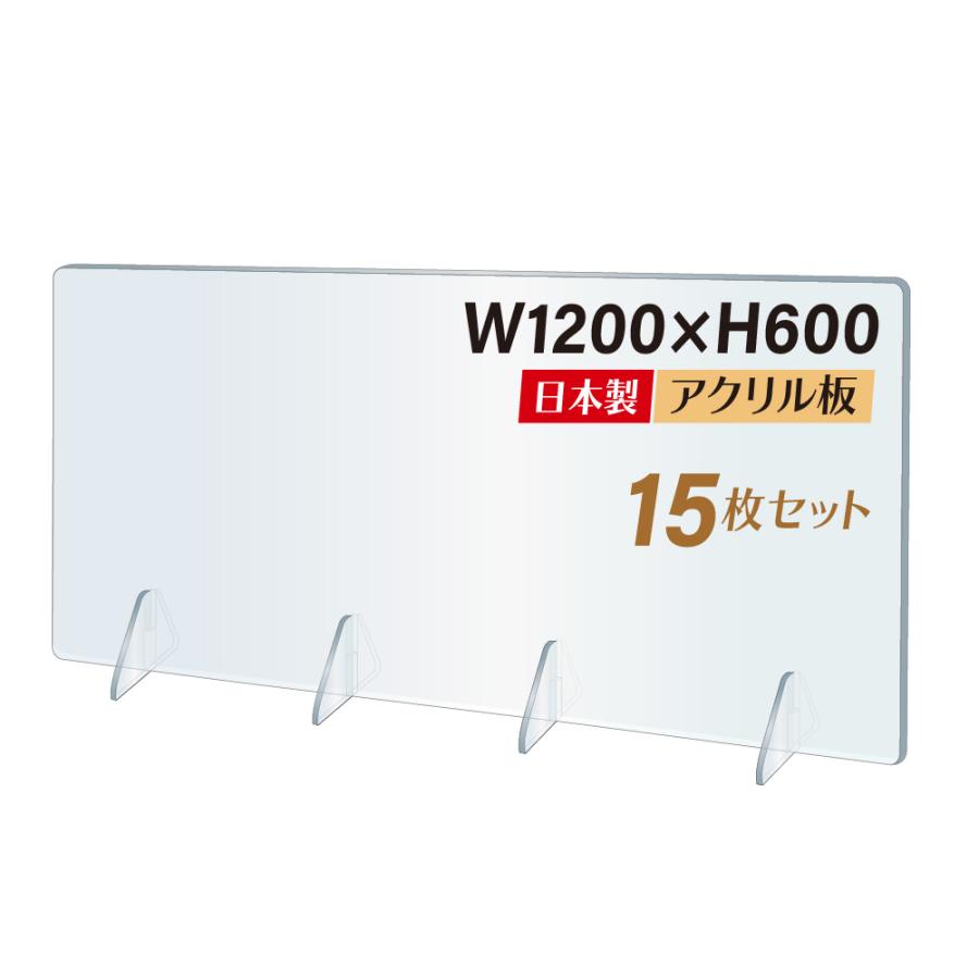 BESTSIGN [15枚セット][日本製] [強度バージョンアップ] 飛沫防止 透明 