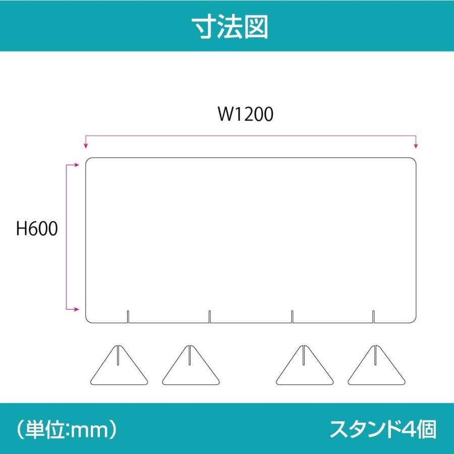 9枚セット][日本製] [強度バージョンアップ] 飛沫防止 透明アクリル